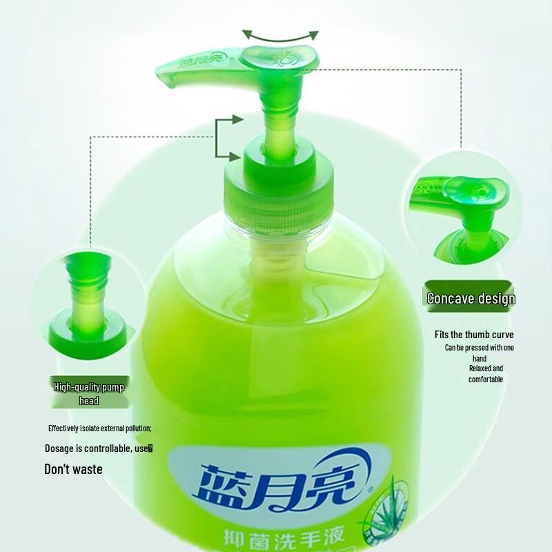 Blue Moon Aloe Vera Antibacterial Hand Soap Set