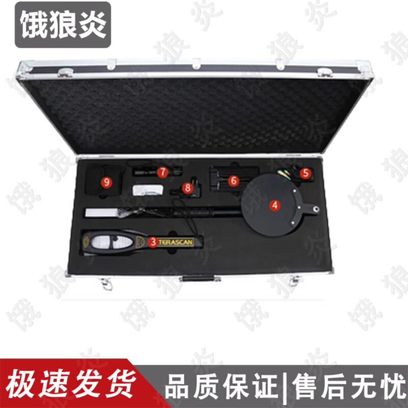 Hungry Wolf Flame Portable Security Detector Kit