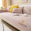 Husa de canapea de lux Perne de canapea antiderapante Proces de broderie Husa de canapea Husa de canapea Protectoare universale pentru prosoape de canapea Decor pentru casa