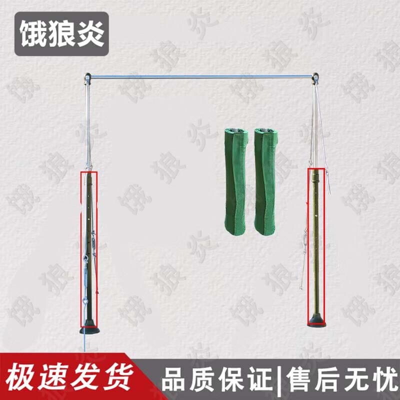 Outdoor Pull-Up Bar Protective Cover