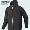 Sunscreen Clothing for Men and Women Spring and Summer Sports Light and Breathable Jacket Outdoor Travel Fishing Sunscreen Clothing