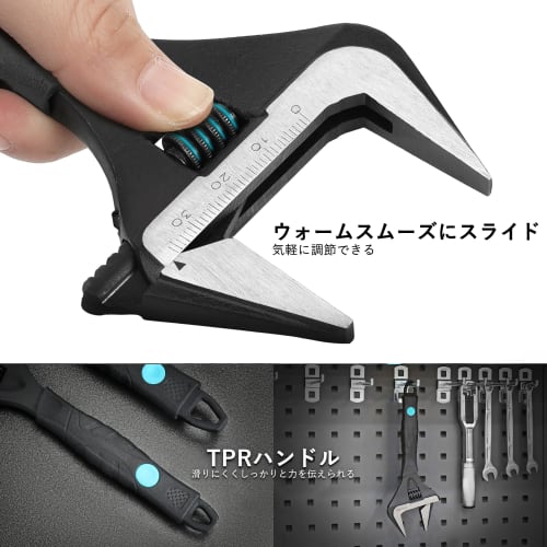 DURATECH Adjustable Wrench, Wide Adjustable Wrench, Multi-Function Spanner, 200mm, Maximum Opening 41mm, Adjustable, with Graduations and Rubber Mat,