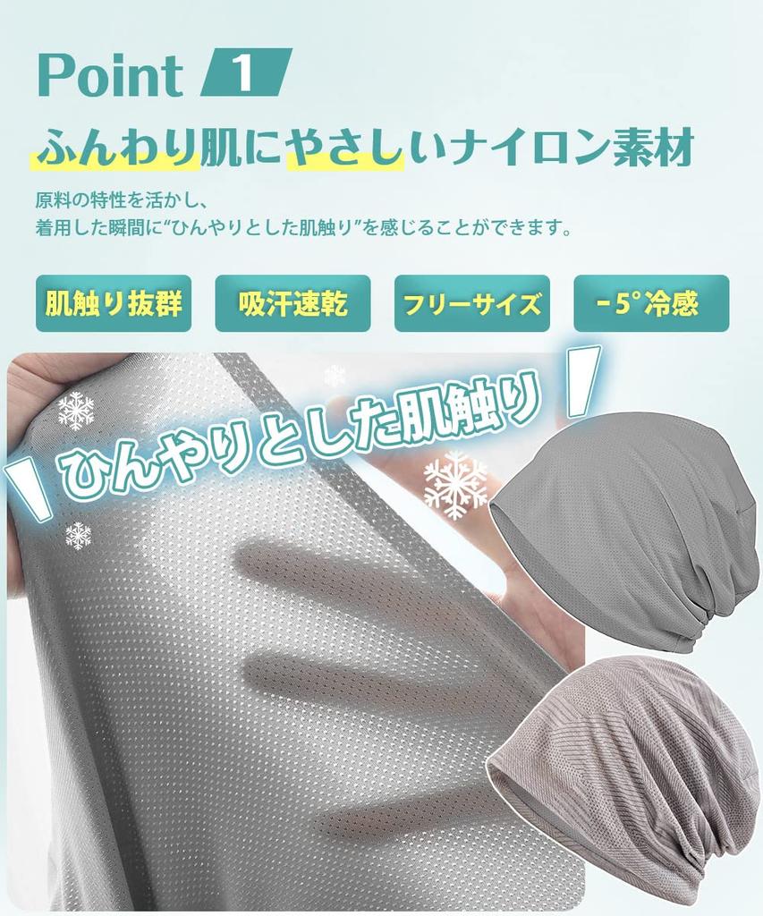 Andeor Knit Hat for Men and Summer Cooling to the Lightweight and Refreshing No Knit Care Knit Solid Slimming Unisex Women, [-5° Touch, Material,