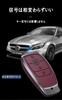 [TECART] Mercedes Key Case, Key Cover, Mercedes Benz, Keychain, Smart Key Case, Mercedes E-Class,