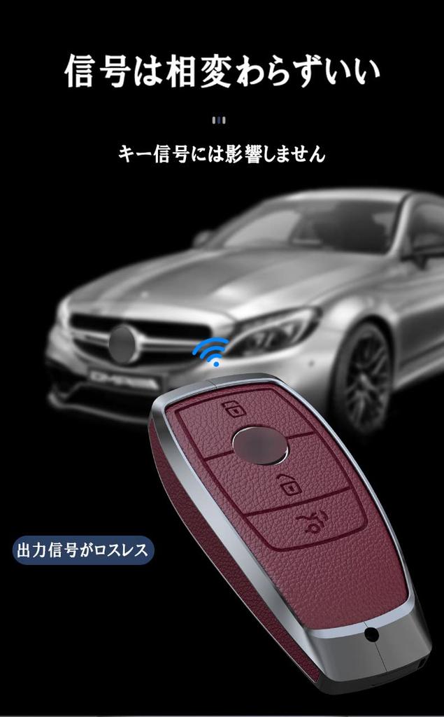 [TECART] Mercedes Key Case, Key Cover, Mercedes Benz, Keychain, Smart Key Case, Mercedes E-Class,