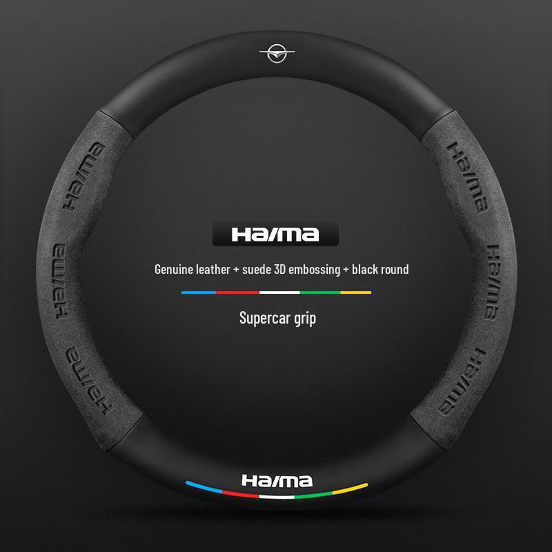 Haima S7/Cupid M6/8S/Family 3rd Gen Steering Wheel Cover: Genuine Leather & Suede with Carbon Fiber