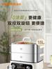 SUPOR Electric Steamer