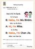 Dou Ban Jiang Primary School English Sentence Patterns & Grammar Training Compendium