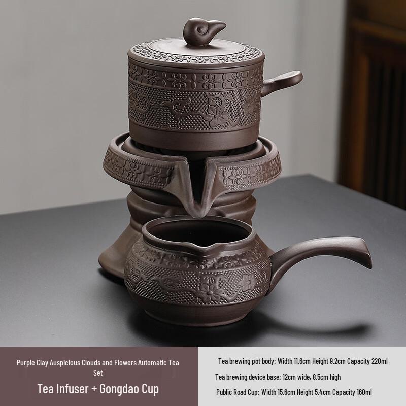 Chaxun Purple Clay Semi-Automatic Kung Fu Tea Set