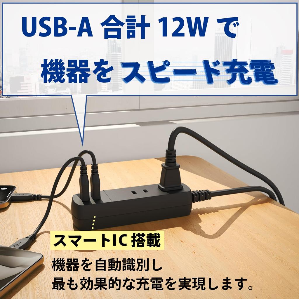TOPLAND Verlängerungskabel, 2 AC-Steckdosen mit USB (2 Typ A Steckdosen), USB-Aufladung, Kompatibel mit iPhone 15, 16, 17 und Android, 1m, Schwarz, TPA10-BK