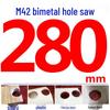 M42 Bi-metal Hole Saw for PVC, Gypsum, Downlight Sheet Metal, and Woodworking Drill Bit