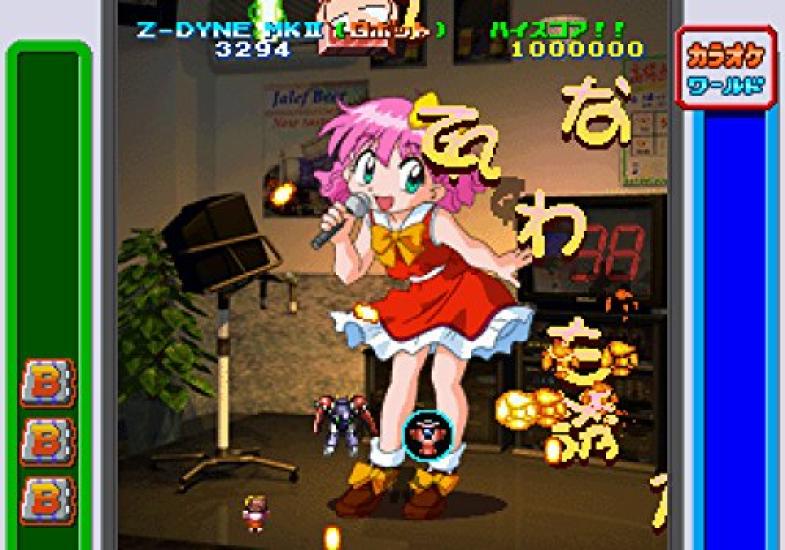 Game Heaven CruisinMix Limited Edition Setting materials reprinted script of the scenario included in the product code to download the drama reprinted