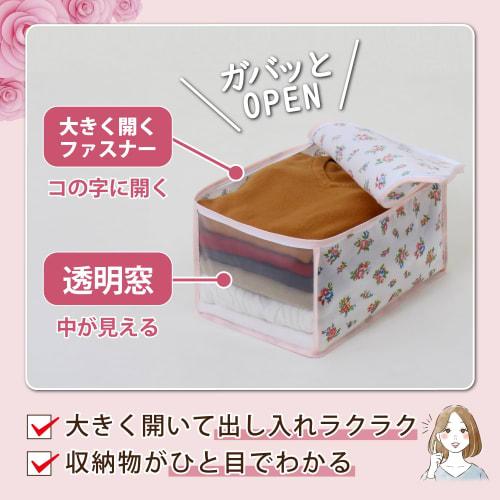 Astro Clothing Storage Cases, Compact Size, Petit Rose and Small Floral Print, Set of 8, Made of Breathable Nonwoven Fabric, for Clothes and Children'