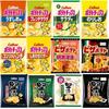 Calbee Set Surtido Patatas Fritas Duras Fritas Pizza 12 Tipos Snack Dulces