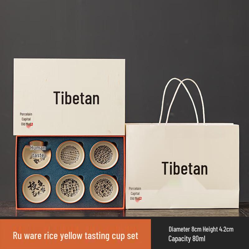 Shangqi Ru Kiln Ceramic Puer Tea Set