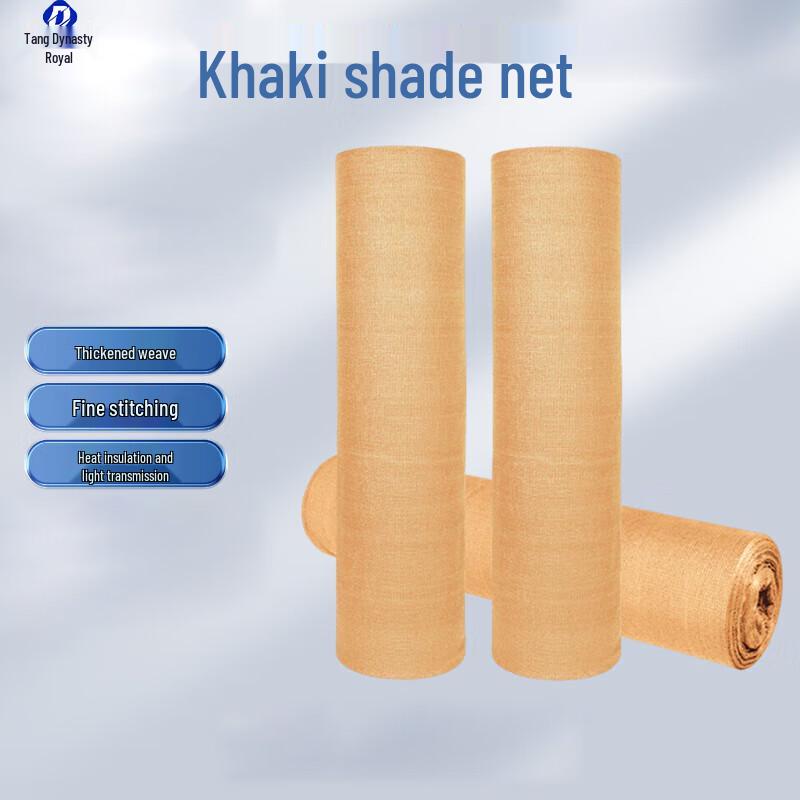 Datangyu 10-Needle Shade and Dustproof Net