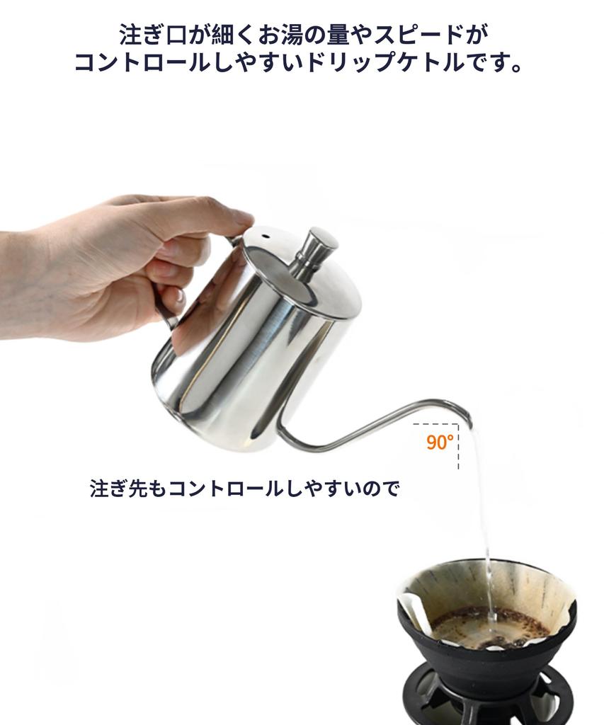 CHFNJJ Stainless Steel Coffee Pot, Gooseneck, Narrow Spout, Drip Kettle with Graduated Coffee Drip Pot (600ML)