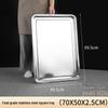 Handon Stainless Steel Square Tray
