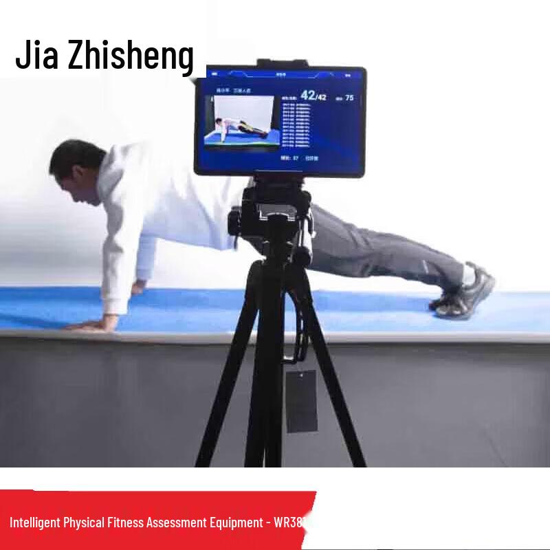 AI Push-up Tester