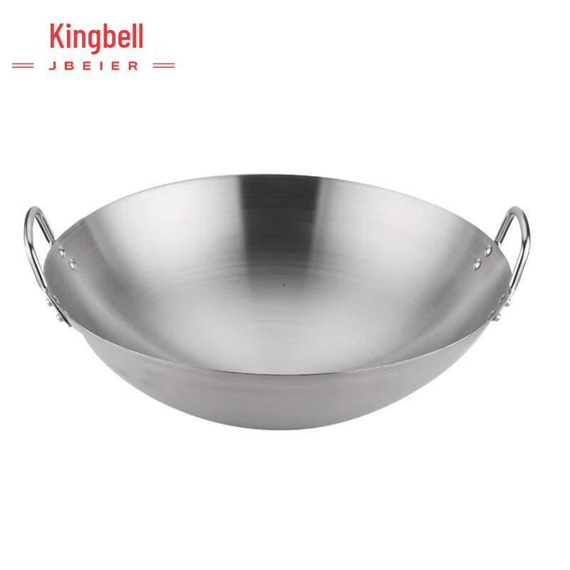 Commercial Stainless Steel Double-Handle Wok