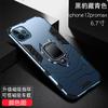 Applicable to iPhone16 mobile phone case, Black Panther armor 14 ring bracket, Apple 15Pro car magnetic protective case x
