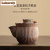 120ml Retro Old Rock Mud Teapot Japonská hrubá keramika Pruhovaná ruční konvice Čajová konvice Konvice Nádobí Příslušenství Ornamenty