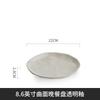 Japanese Style Retro Ceramic Dumpling Plate