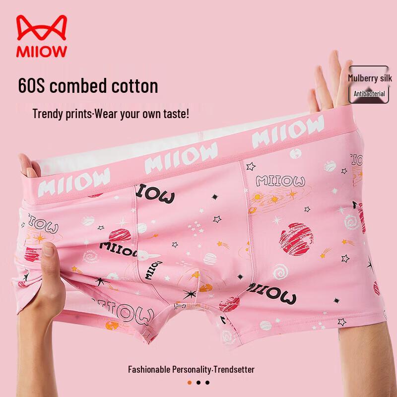 MiiOW Men's Combed Cotton Boxer Briefs with Silk Crotch (3-Pack)