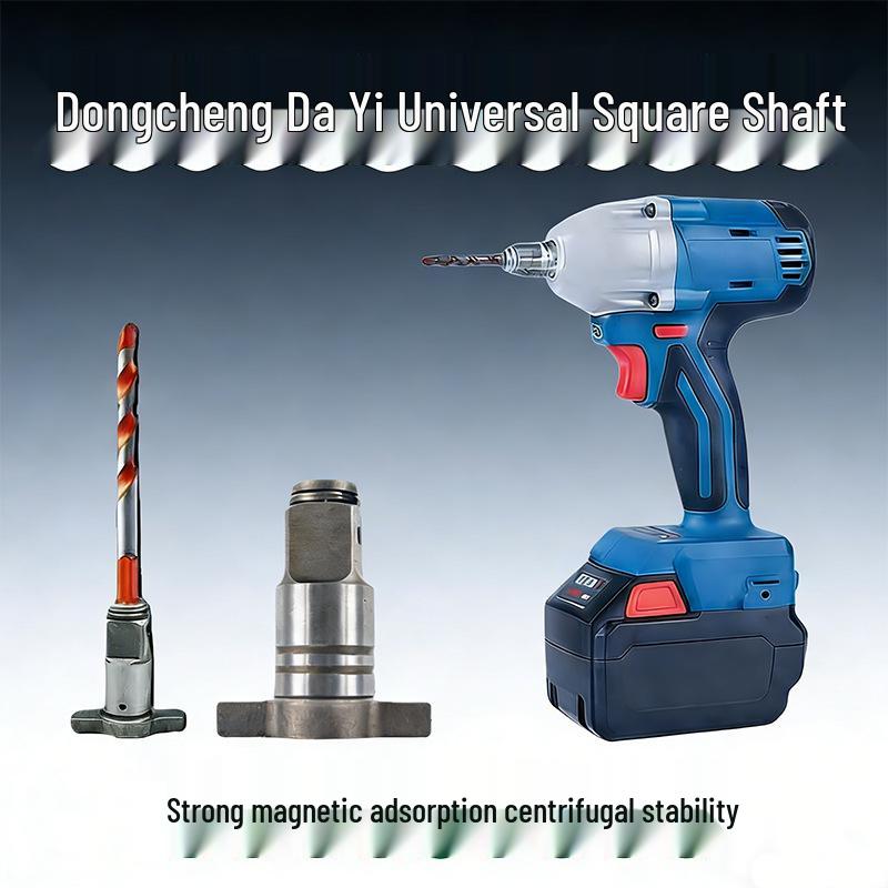 Multi-functional Electric Wrench with Strong Magnetic Square Shaft and High Hardness