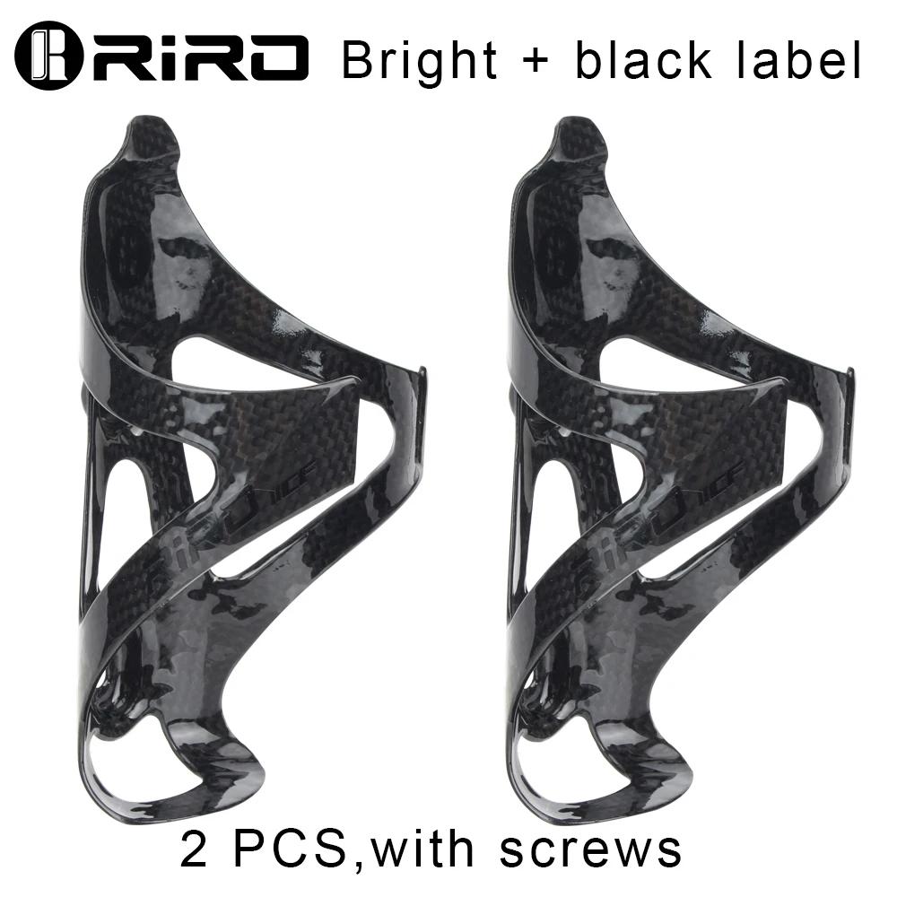 

RIRO 20 г Полностью из углеволокна Велосипедная флягодержатель 2 шт. Сверхлегкий MTB Шоссейный велосипед Универсальный держатель для бутылки Велосипедное оборудование