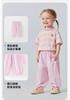 Mini Bala Boys' and Girls' Long Pants, Breathable and Mosquito Resistant in Summer, Artist Collaboration UPF50+
