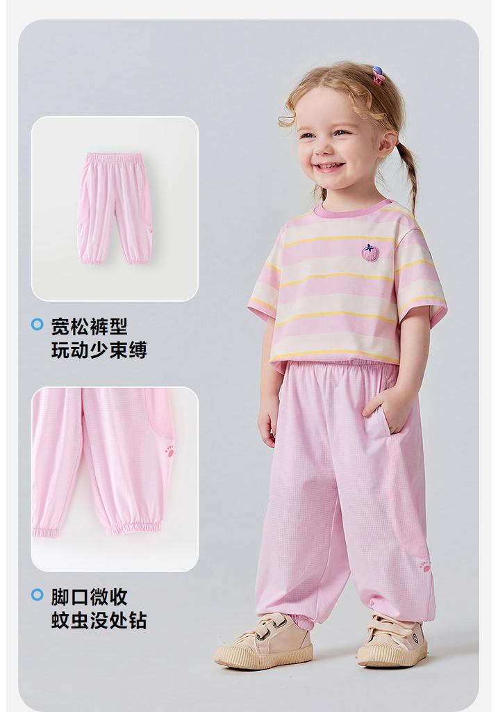 Mini Bala Boys' and Girls' Long Pants, Breathable and Mosquito Resistant in Summer, Artist Collaboration UPF50+