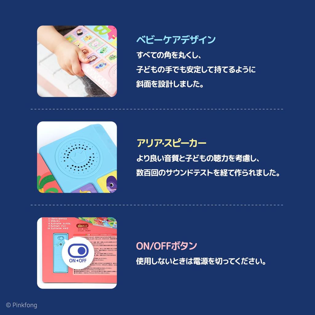 Pinkfong Baby Shark Sound Book, Dinosaur Songs, 10 Songs Included, Ages 3+, Battery Operated