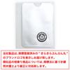 Kirakira Punpunmaru Case Set of 5 Radio Wave Compatible with Credit International My Number IC Interference Magnetic Card Anti-Skimming (Vertical