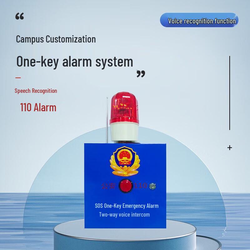 IP Network Campus Emergency Intercom System (CN version)