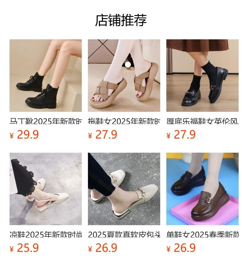 Soft leather flat-soled single shoes 2025 women's spring and autumn versatile new flat-heeled soft-soled British style loafers fashion leather shoes