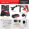 OIMG Cordless Brushless Rotary Hammer Drill
