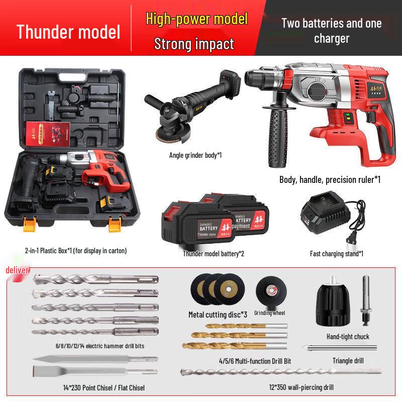 OIMG Cordless Brushless Rotary Hammer Drill