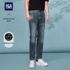 HLA Men's Embroidered Denim Jeans