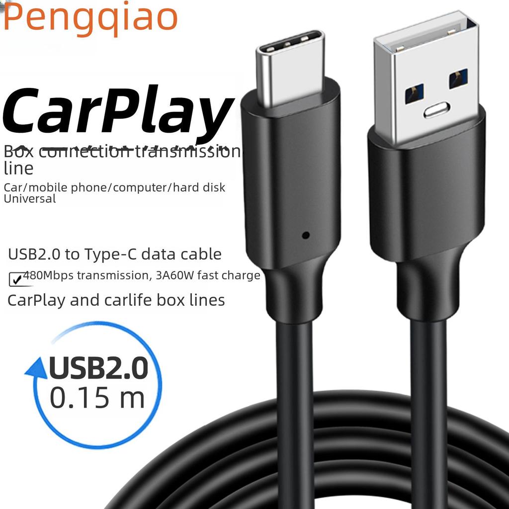 Type-C Dual-Head OTG CarPlay CarLife Navigation C-to-C Data Cable