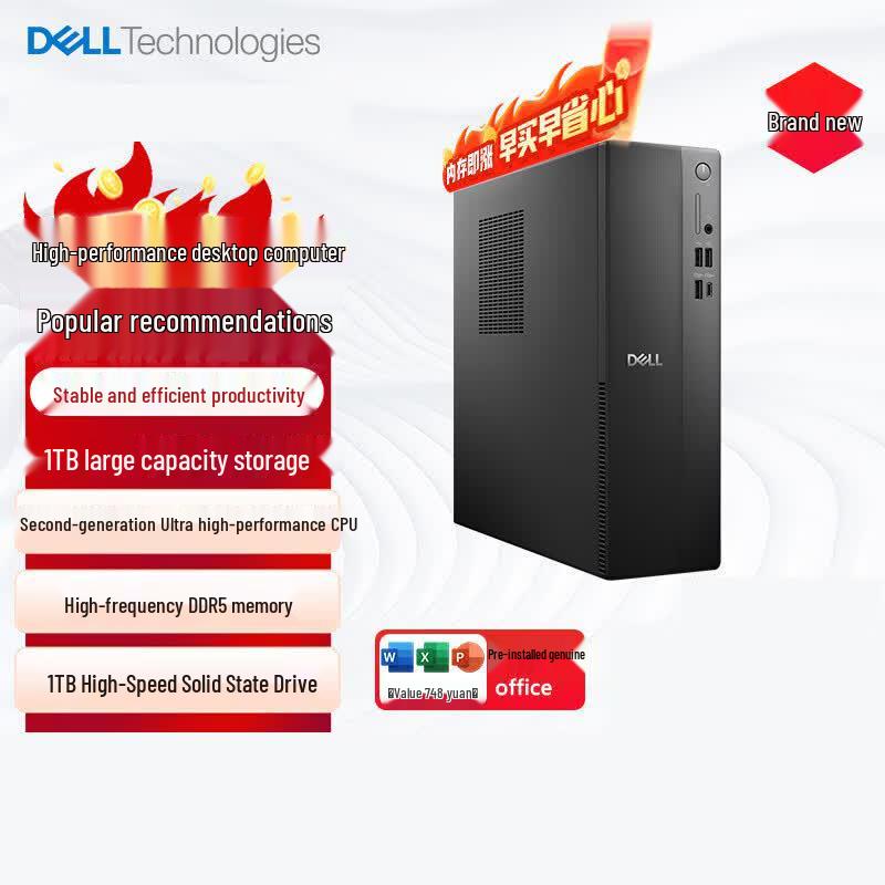 Dell OptiPlex Ultra 5 Desktop PC (CN version)