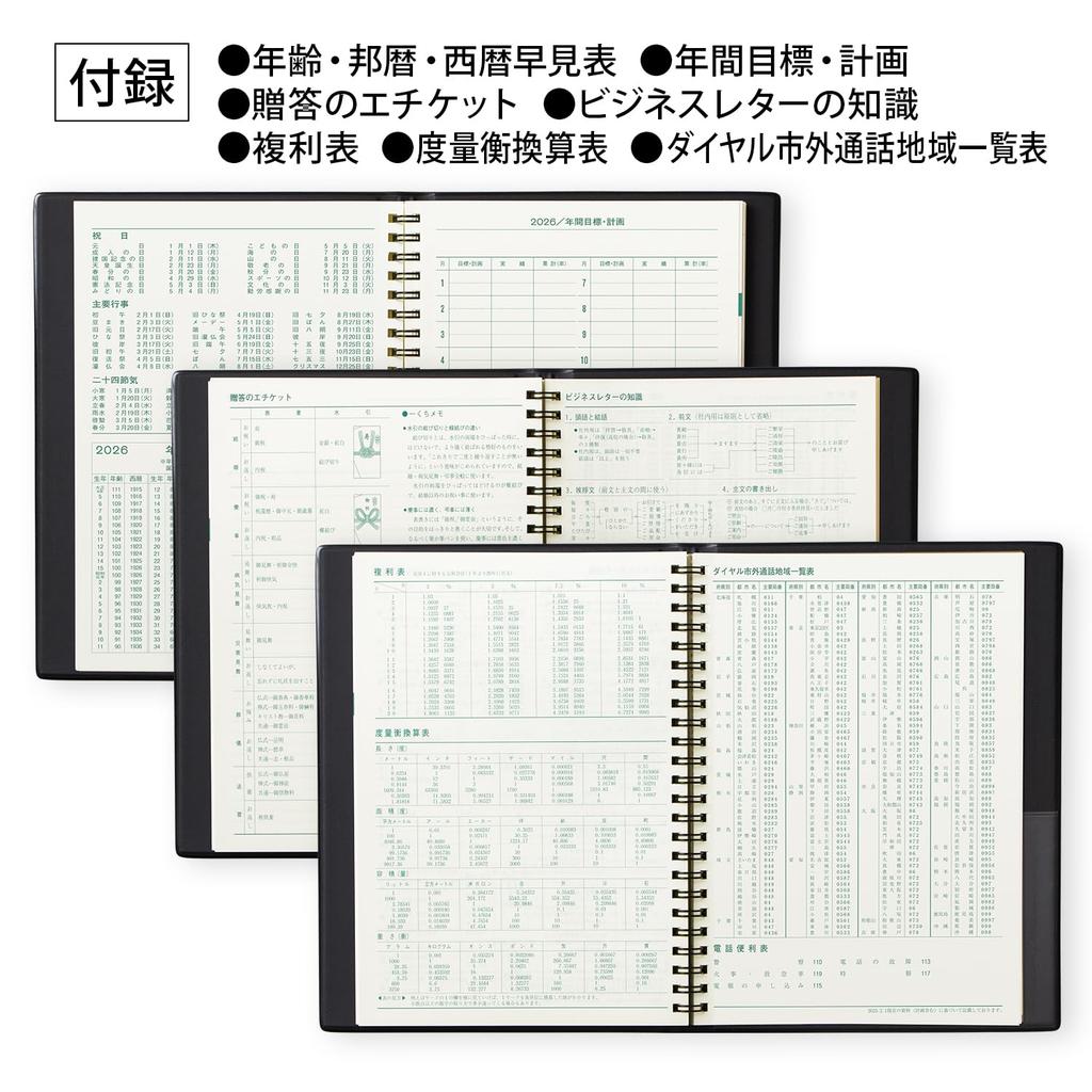 Kyokuto Business January B30226 Planner, 2026, Start, 12-Month Weekly, A5, Black,