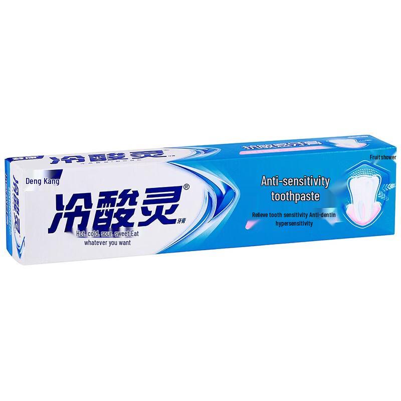 Leng Suan Ling Anti-Sensitive Toothpaste