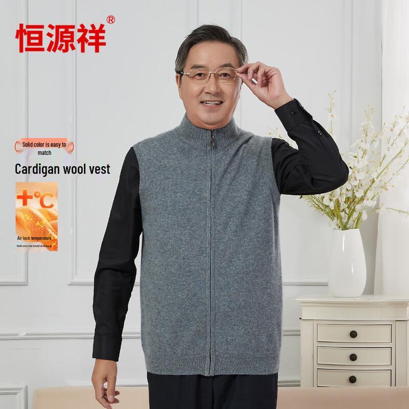 Hengyuanxiang Men's Pure Wool Zipper Knit Vest