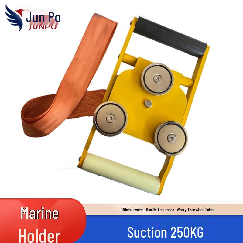 Junpo Marine Pilot Ladder Magnetic Holder