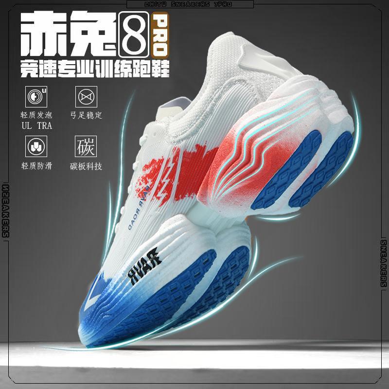 MÓDNÍ BOTY Pánské Prodyšné Atletické tenisky Sportovní běžecká obuv Outdoor Dámská Tenisová posilovna