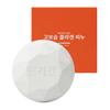 High Moisture Collagen Soap, 100g