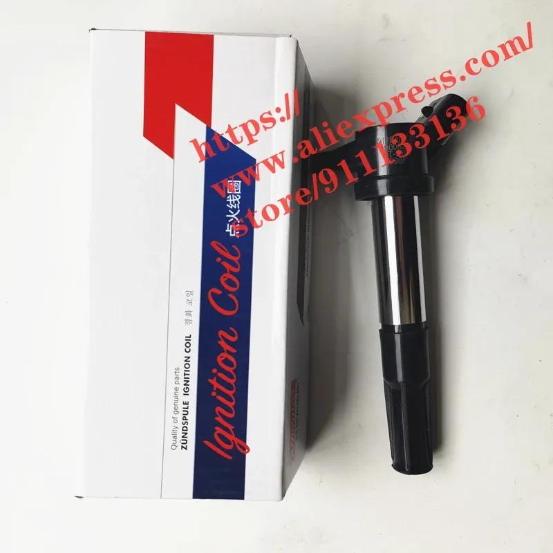 Engine Ignition coil for Geely Emgrand EC8 MK GX7/Emgrand X7 SX7 19005277 (PLEASE TELL CAR VIN) EC8 1.8