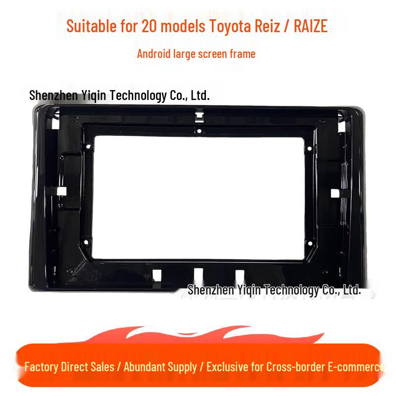 

Compatible with 20 Toyota Reiz/RAIZE models: Android large screen navigation frame for central control panel modification. Face Frame