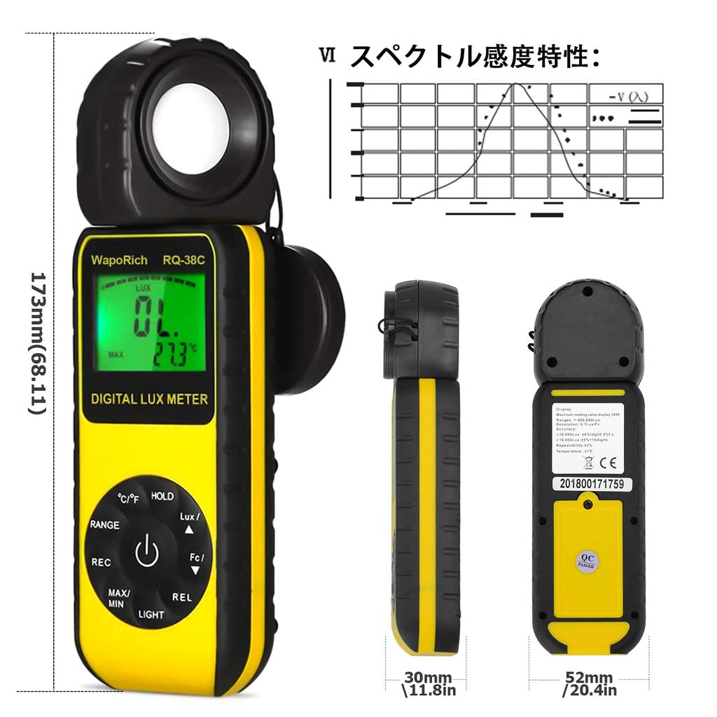 WapoRich RQ-881D Digital Illuminometer, 270 Degree Rotation Sensor, 400,000 Lux/FC Compatible, Calibration Certificate, Japanese